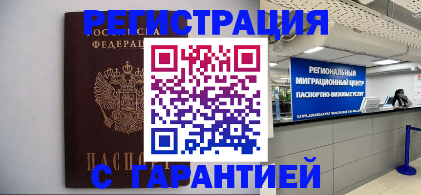 пропишу в квартире в Ленинградской области