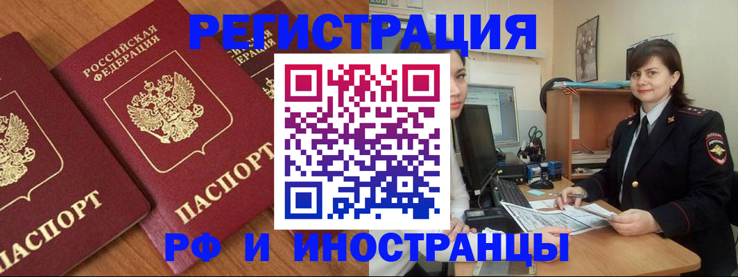 пропишу в квартире в Ленинградской области